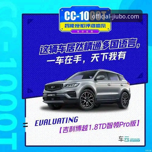 九博娱乐信誉 揭秘九博娱乐信誉:技术评测下的平台真实表现与核心体验