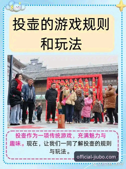 九博娱乐玩法介绍 揭秘九博娱乐玩法背后的真相:从规则到技巧的深度解析